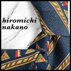hiromichi nakano ヒロミチナカノ　ネクタイ　シルク　ネイビー