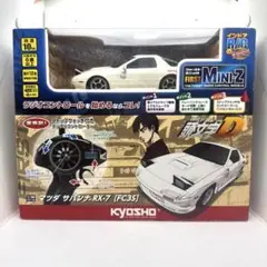 ラジコン ドリフト  数少ない！レア新品☆イニシャルＤミニッツボディー４個セット 京商製ミニッツAWD/頭文字Dシリーズ少量入荷しました