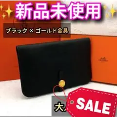 リピーター続出❣️ エルメス 財布 ドゴンデュオ GM ブラック ゴールド金具