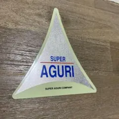 スーパーアグリ ステッカー