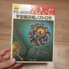 Item thumbnail for item 2737c07c-04b6-4a45-a0ce-350a42ce23dc