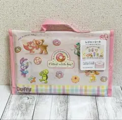 新品未開封　ダッフィー＆フレンズ　フィルドウィズジョイ　レジャーシート