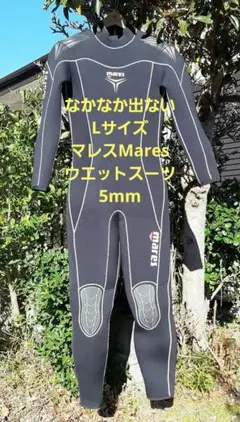 mares - マレス　ウェットスーツ S 楽天市場】クーポンあり mares マレス ウェットスーツ 5mm