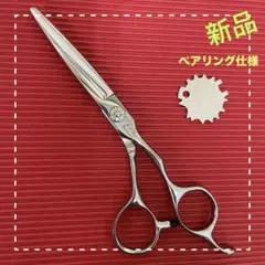 Item thumbnail for item 09ae3896-f5f7-4cce-9d67-84dba70e8916