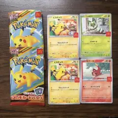 ポケモンカード マクドナルド ピカチュウ ニャオハ ホゲータ 4枚セット