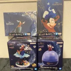 ディズニーファンタジア 一番くじ A賞 B賞 セット