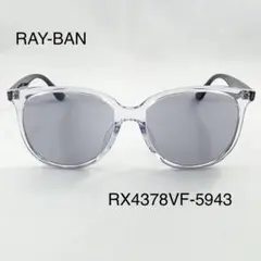 Ray-BanレイバンRX4378VF-5943ライトグレーサングラス