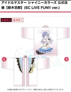 Item thumbnail for item 726ff691-73c7-4fab-ac63-6c0a7ceeb1fb