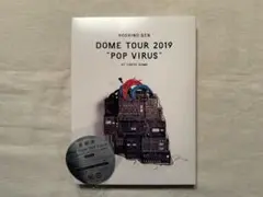 星野源　DOME TOUR2019 POP VIRUS LIVE DVD
