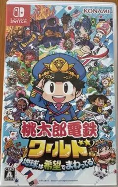 Nintendo Switch 桃太郎電鉄ワールド 地球は希望でまわってる！