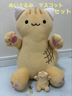 ぴーにゃっつ 千葉ご当地キャラ ぬいぐるみマスコットセット