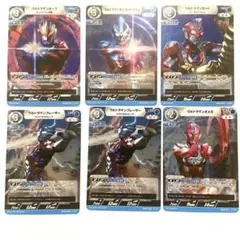 ウルトラマンカード　rr 6枚