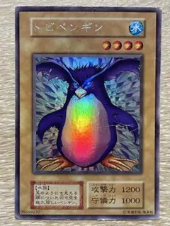 遊戯王 トビペンギン 初期