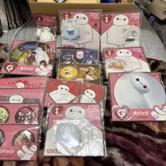 ベイマックス まとめ売り