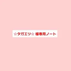 映画入場特典 鬼滅の刃 未開封商品