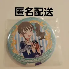 わんだふるぷりきゅあ Loppi限定 猫屋敷まゆ 缶バッジ5個セット m70584482284_1.jpg?1720748672