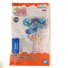 ウマ娘　ツインターボ　ペインタースタイル　アクリルプレート　アクリルスタンド