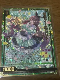 Item thumbnail for item 9110652a-e843-4d78-95d7-0ff895ec2a34