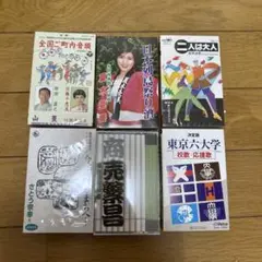 邦楽カセットテープ 6点セット