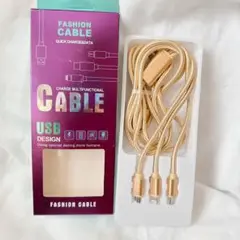 ⭐️USB 3-in-1充電ケーブル ゴールド 充電ケーブル 充電器 同期