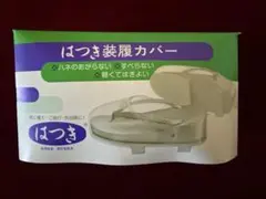 Item thumbnail for item 3eebfe96-c2a1-47ad-a5d8-d622047bd42e