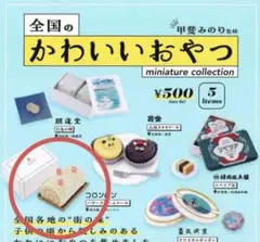 Item thumbnail for item 1a5ee767-282e-4087-bb80-f85a932d480b