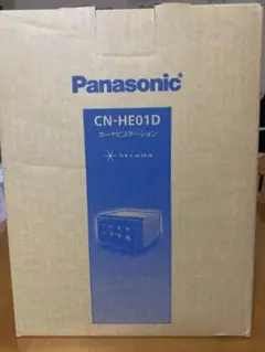 パンダ様専用パナソニックストラーダCN-HE01D新品未使用品