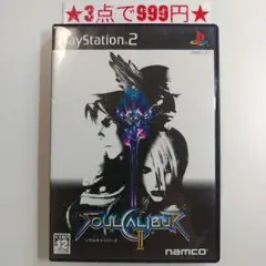 2025年最新】ソウルキャリバー2 GCの人気アイテム - メルカリ