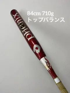 ディマリニ・フェニックス ソフトボール(ゴム3号)