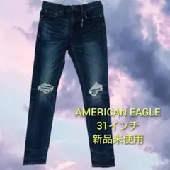 新品未使用 AMERICAN EAGLE スキニージーンズ 真紺 31インチ