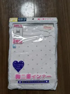 女の子用水玉キャミソール160サイズ1枚のみ