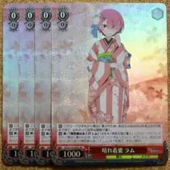 ■〈即購入可匿名配送〉リゼロ ヴァイス Vol.03 ラム SRセット
