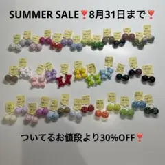 ついてるお値段より30%OFF❣️ カスタムボールペンビーズ④