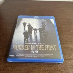 告発　Blu-ray