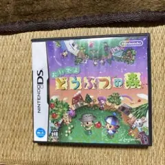 おいでよ どうぶつの森 ニンテンドーDS