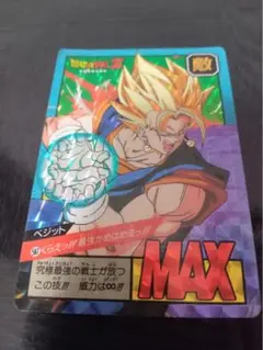 【美品】ドラゴンボール　データカードダス Yahoo!オークション -「#587」(ドラゴンボール) (トレーディング