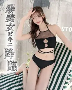2025年最新】CHERIMI 水着の人気アイテム - メルカリ