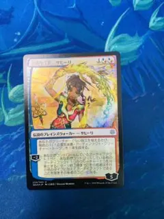 MTG foil 崇高な工匠、サヒーリ