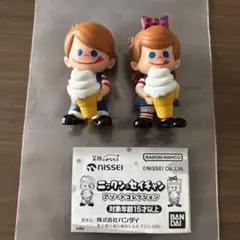 ニックン&セイチャン　アソートコレクション　A賞