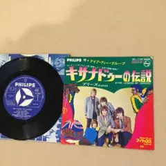 アナログレコード　デイブディーグループ、キサナドゥの伝説/プリーズ