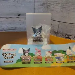 【新品・未使用】サンリオキャラクターズ ダンボールウォッチ　クロミ