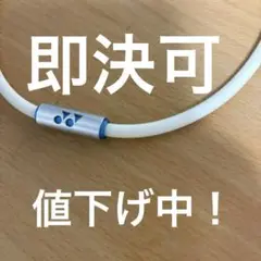 YONEX テニス V4パワーネックレス ホワイト YONEX V4 パワーネックレス ホワイト
