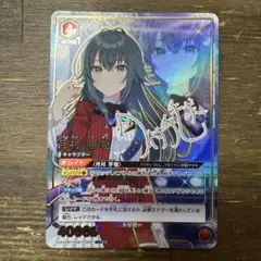 Item thumbnail for item 8507c3fd-7c93-4845-97db-8c573abe0645