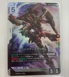ジャスティスガンダム LR ガンダムカードゲーム