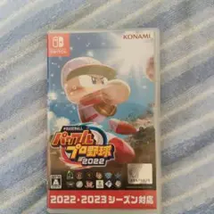 実況パワフルプロ野球 2022 Nintendo Switch