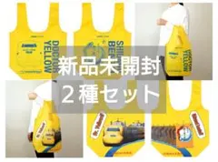 JR東海　崎陽軒　ドクターイエロー　エコバッグ