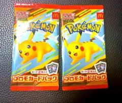 ポケモンカード　プロモ 【2パック】