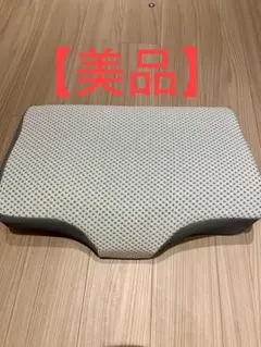 【美品】ニトリ　横向き寝がラクなまくら　ナチュラルフィット
