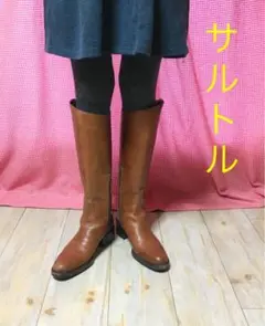 SARTORE サルトル 茶 ストラップ u0026 編み込みデザイン ロングブーツ