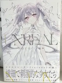 Item thumbnail for item f46f46cf-f3e2-4806-9ea4-185a43e1c898